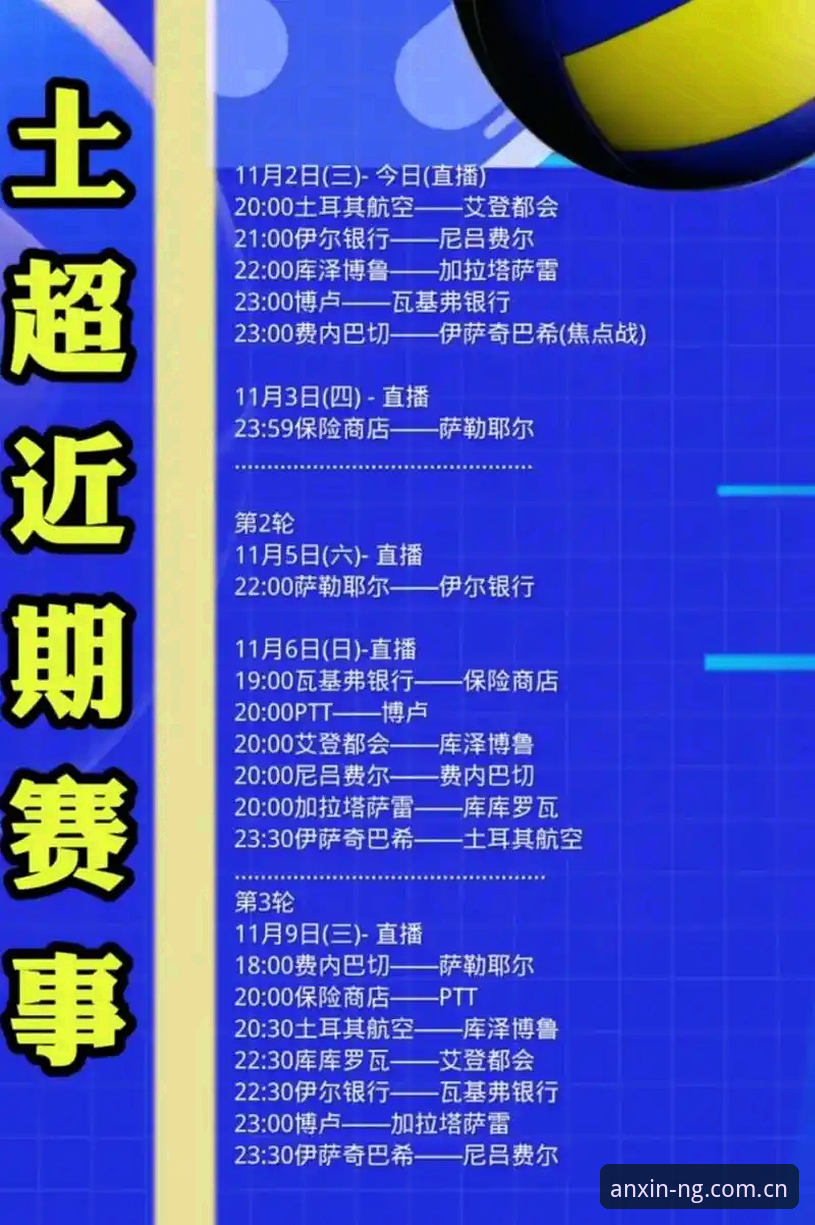 ng娱乐固件版本安装教程 世界杯门票背后的签证困局:约旦土耳其球迷为何注定缺席?