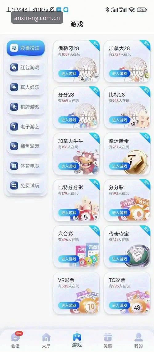 NG娱乐平台深度评测：客户端功能、下载与赛事数据全面体验分析