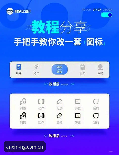 ng娱乐安卓下载使用技巧 NG娱乐安卓下载使用技巧完整教程:从安装到流畅运行的操作指南