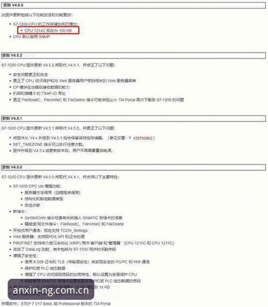 NG娱乐适配固件深度评测：多维度解析设备兼容性与性能优化