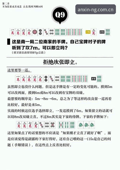 ng娱乐电竞功能常见问题 资深用户经验谈:ng娱乐电竞功能常见问题全解析
